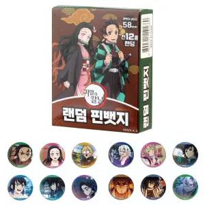 귀멸의칼날 랜덤 핀뱃지/12종 백참 굿즈 가챠 캔뱃지