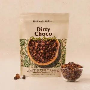 노브랜드X아우어 더티초코청크그래놀라 300g