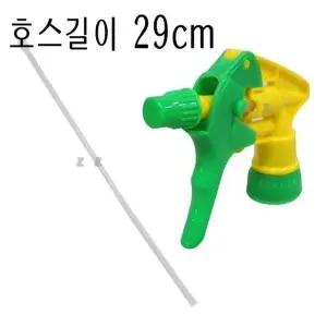 고품질 만능분무기 분무기 분무기꼭지 분무기헤드 페트분무기 (WD94E93)