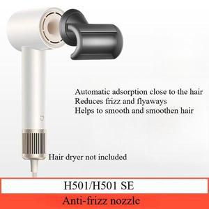 샤오미 미지아 헤어 드라이어 H501/H501 SE 에어 노즐 액세서리