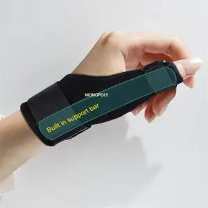 방아쇠 수지 증후군 아대 보호대 엄지 손가락 관절 보호대