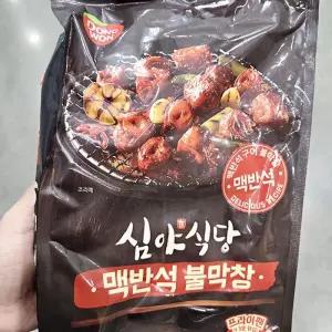 심야식당 맥반석 불막창 200g x 2개 아이스박스포장 68382