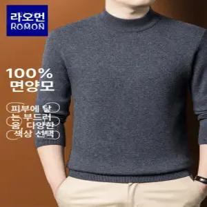 터틀넥 목 티 폴라 캐시미어 니트 기모 스웨터 로몬 100 순모 남자 남성 2025년 겨울 하프 하이 칼라 두꺼