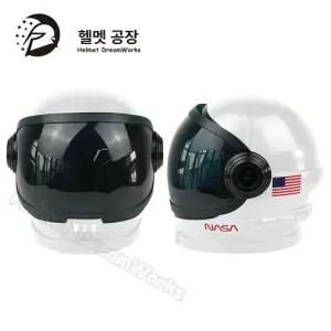 우주인헬멧 우주헬멧 우주선 비행사 모자