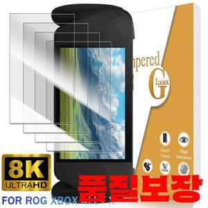 ROG Xbox Ally X 화면 보호기 용 1/2Pack 울트라 클리어 9H 유리 필름 게임 콘솔 액세서리