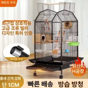 해이프 이동식 대형 새장 앵무새 바퀴 반려조 키우기 사