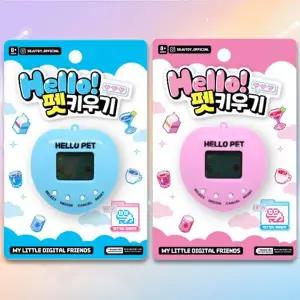 헬로펫키우기