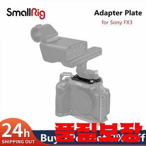 SmallRig 소니 호환 FX3 XLR 핸들용 어댑터 플레이트 알파 7 IV III MD4019