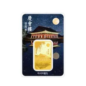 경회루 24k 순금 잠상 프레스 골드바 37.5g
