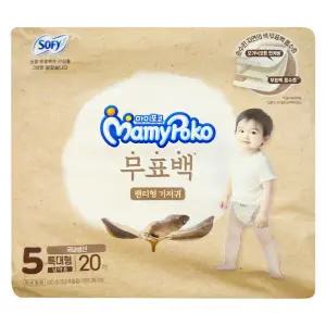 마미포코 무표백 팬티형 기저귀 5단계 팬티 특대형 남아 20매