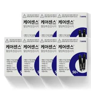 케어센스2 혈당스트립(7box) 350매 아이센스 혈당시험지 d