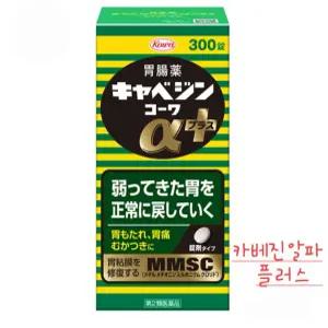 일본 양배추환 소화제 양배추캬배진 카ㅡ베진알파플러스 300정