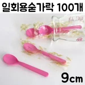 유아 아이스크림 숟가락 요거트 어린이 스푼 요플레_23363610