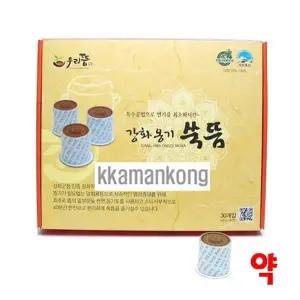 강화옹기 쑥뜸 30개 열감 약 국산쑥뜸 왕쑥뜸 약쑥뜸
