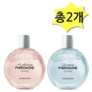 공스킨 각성페로몬향수100감각페로몬향수100ml x 각1개(총2개)