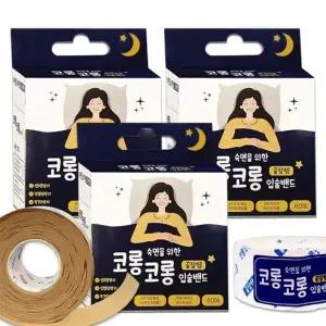 티에스 코롱코롱 입술밴드 60매 3개 입벌림 테이프