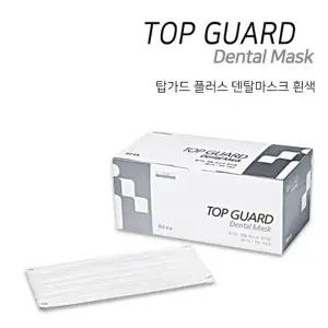 [산]탑가드 플러스 덴탈마스크 (50매 통) 화이트 의약외품 마스크 산마스크 마스크