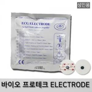 바이오 프로테크 ECG ELECTRODE 성인용 소아용 심전도패치