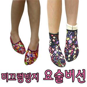 미끄럼방지 요술버선/덧버선/버선/발목덧신/발목/목이긴덧신