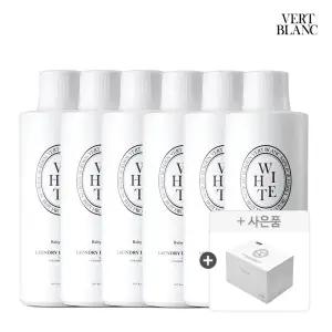 [3+3+신제품]베르블랑 아기 중성세제 본품/리필 1L 6개+이염방지시트 100매 증정