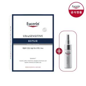 유세린 울트라 센시티브 리페어 수퍼 수르스 마스크 5입 + 하이알루론 컨센트레이트 5ml