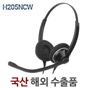 [정품]H205NCW 고품질 초경량헤드셋/AIP250/SMT-I2205/SMT-I3015/SMT-I1310/SMT-I3100/SMT-I5243/SMT-I2200