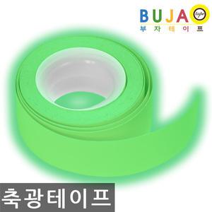 축광 야광 형광테이프/형광띠/발광/비상구/75mmx10M