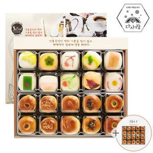다사랑 화과자 설 설날 명절 선물세트 만쥬/한과/약과/떡 선물셋트