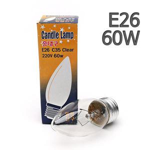 일광 투명촛대구 60W E26 (샹들리에 장식용 백열전구 조명 촛불구 고추구 전구색 디밍 26B)