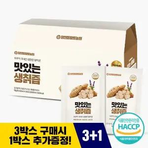 [참앤들황토농원]맛있는 생칡즙 100ml x 30포 1박스 (3개 구매시 1개 증정)