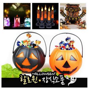 2022년 할로윈소품 호박바구니 가랜드 신상품