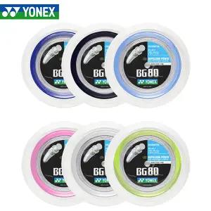 요넥스 코리아정품 BG80 200m 배드민턴 스트링 6컬러
