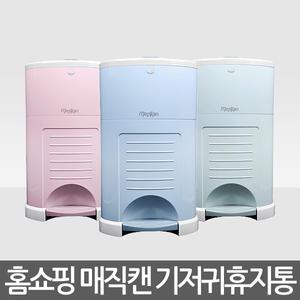 매직캔 기저귀휴지통 M220 M250 M280 매직롤 리필봉투