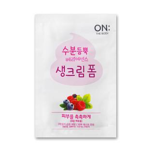 온더바디 일회용 베리에센스 생크림폼 3ml 폼클렌징 여행용 휴대용 세면도구