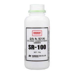 나바켐 SR-100 강력 금속 녹제거제 1kg  스텐 황동 구리 쇠 철근 녹제거 녹물 스케일 제거제