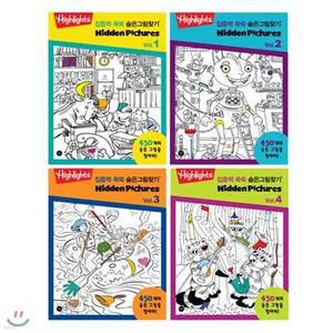 [전집] Highlights 집중력 쑥쑥 숨은그림찾기 1~4 세트 (전4권)