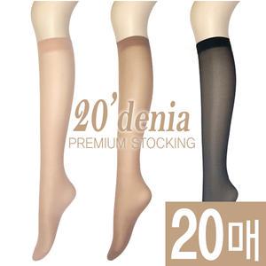 국산스타킹 고탄력 밴드 판타롱 커피 검정 살색 20매