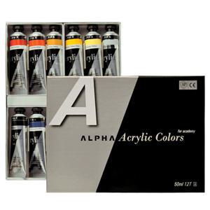 [열린화방]알파 아크릴물감 12색 50ml(A)/아크릭물감/미술용품/화방용품