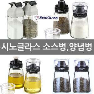 유리양념병세트모음 소스병 조미료통 소금통 후추통 오일병 그라인더 유리양념통 유리양념용기