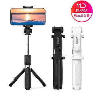 바나다 튤립 블루투스 스마트폰 셀카봉(+블루투스 리모컨 포함)