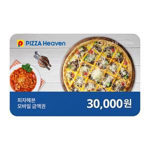 (피자헤븐) 기프티카드 3만원권