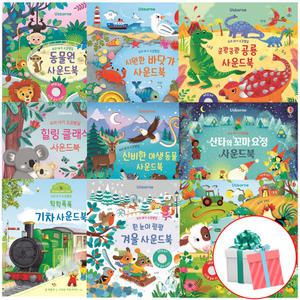 우리 아기 오감발달 사운드북 1-20권세트