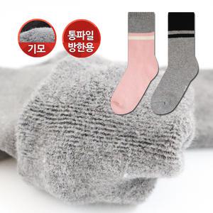 아동용 어린이 남아 여아 초등 주니어 겨울 캠프 방한 긴목 기모 양말 원라인 소프트삭스