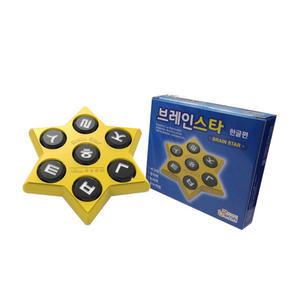 브레인스타 매지믹서 학습교구 수학연산교구