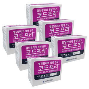 SD 코드프리 혈당시험지 300매 당뇨스트립 혈당지 검사지 H