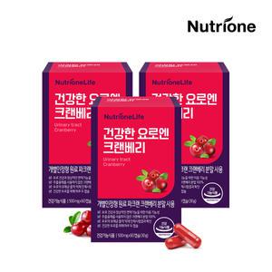뉴트리원 건강한 요로엔 크랜베리 3박스(3개월분) 개별인정형 슈퍼푸드 유해균 억제 요로건강