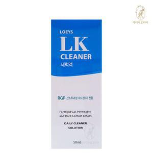 휴먼바이오 LK클리너 50ml 하드렌즈 클리너 세척액 가이아코리아