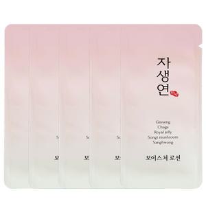 자생연 여성용 일회용 로션 3ml x 1000개 여행용 휴대용 화장품 스킨로션