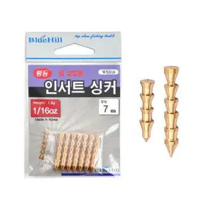 블루힐 황동 루어용 웜 삽입용 인서트 싱커