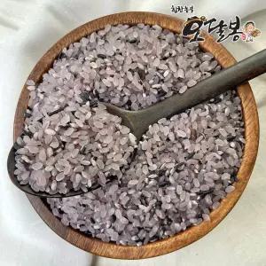 국산 흑백미 안토시안 보라쌀 10kg